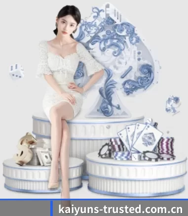 开云体育 APP 界面